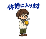 ずっと使えるデータ入力の進捗・納品連絡のスタンプ 4