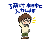 ずっと使えるデータ入力の進捗・納品連絡のスタンプ 6