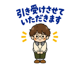ずっと使えるデータ入力の進捗・納品連絡のスタンプ 9