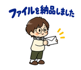 ずっと使えるデータ入力の進捗・納品連絡のスタンプ 12