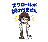 ずっと使えるデータ入力の進捗・納品連絡のスタンプ 19