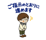 ずっと使えるデータ入力の進捗・納品連絡のスタンプ 22