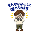 ずっと使えるデータ入力の進捗・納品連絡のスタンプ 23