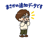 ずっと使えるデータ入力の進捗・納品連絡のスタンプ 24