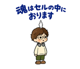 ずっと使えるデータ入力の進捗・納品連絡のスタンプ 26