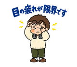 ずっと使えるデータ入力の進捗・納品連絡のスタンプ 27