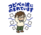 ずっと使えるデータ入力の進捗・納品連絡のスタンプ 28
