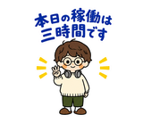 ずっと使えるデータ入力の進捗・納品連絡のスタンプ 35