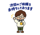 ずっと使えるデータ入力の進捗・納品連絡のスタンプ 37