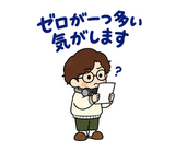 ずっと使えるデータ入力の進捗・納品連絡のスタンプ 38