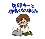 ずっと使えるデータ入力の進捗・納品連絡のスタンプ 39