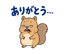 動く脱力リス｜表情が変わる返事スタンプのスタンプ 6