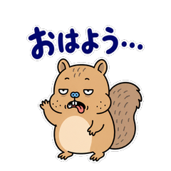 動く脱力リス｜表情が変わる返事スタンプのメイン画像