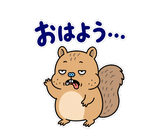 動く脱力リス｜表情が変わる返事スタンプのスタンプ 1