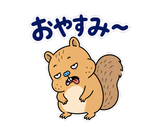 動く脱力リス｜表情が変わる返事スタンプのスタンプ 3