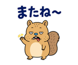 動く脱力リス｜表情が変わる返事スタンプのスタンプ 5