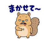 動く脱力リス｜表情が変わる返事スタンプのスタンプ 9