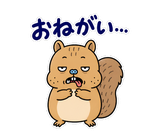 動く脱力リス｜表情が変わる返事スタンプのスタンプ 12