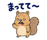 動く脱力リス｜表情が変わる返事スタンプのスタンプ 13