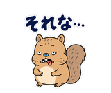 動く脱力リス｜表情が変わる返事スタンプのスタンプ 16