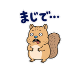 動く脱力リス｜表情が変わる返事スタンプのスタンプ 18