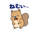 動く脱力リス｜表情が変わる返事スタンプのスタンプ 20