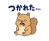 動く脱力リス｜表情が変わる返事スタンプのスタンプ 22