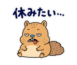 動く脱力リス｜表情が変わる返事スタンプのスタンプ 24