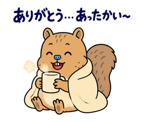 脱力リスの冬のおふとんのスタンプ