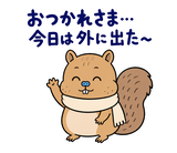 脱力リスの冬のおふとんのスタンプ 3
