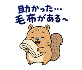 脱力リスの冬のおふとんのスタンプ 12