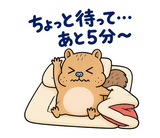 脱力リスの冬のおふとんのスタンプ 17