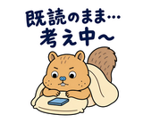 脱力リスの冬のおふとんのスタンプ 19