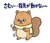 脱力リスの冬のおふとんのスタンプ 25