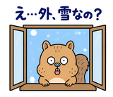 脱力リスの冬のおふとんのスタンプ 26