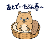 脱力リスの冬のおふとんのスタンプ 28
