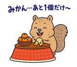 脱力リスの冬のおふとんのスタンプ 31