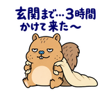 脱力リスの冬のおふとんのスタンプ 38