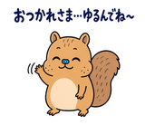 脱力リスのがんばらなくていい日のスタンプ 3