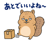 脱力リスのがんばらなくていい日のスタンプ 16