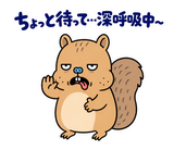 脱力リスのがんばらなくていい日のスタンプ 17