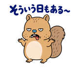 脱力リスのがんばらなくていい日のスタンプ 23