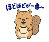 脱力リスのがんばらなくていい日のスタンプ 24