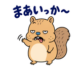 脱力リスのがんばらなくていい日のスタンプ 27