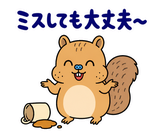 脱力リスのがんばらなくていい日のスタンプ 32