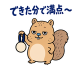 脱力リスのがんばらなくていい日のスタンプ 33