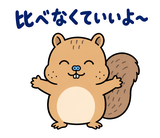 脱力リスのがんばらなくていい日のスタンプ 34