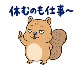 脱力リスのがんばらなくていい日のスタンプ 35