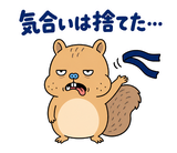 脱力リスのがんばらなくていい日のスタンプ 38