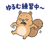 脱力リスのがんばらなくていい日のスタンプ 39